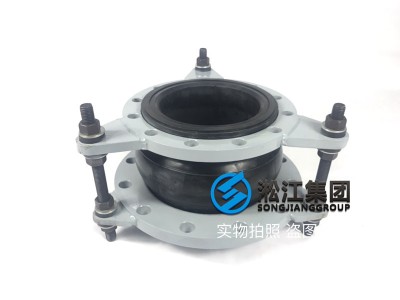 【加强型】DN250x200变径橡胶接头“高层板式换热机组”