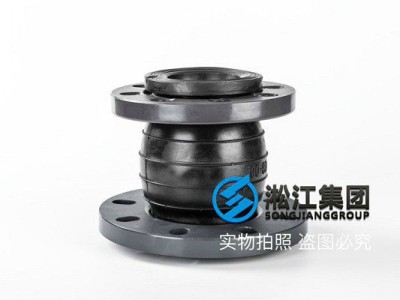 KYT-PVC-DN100x80变径橡胶管接头“PVC法兰橡胶管接头”