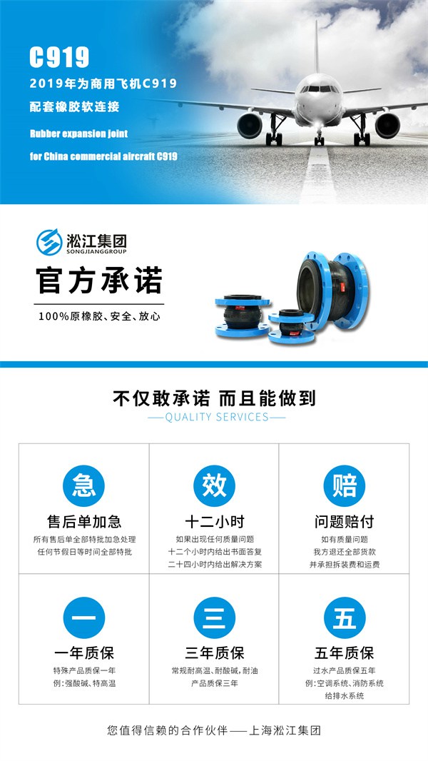 ​广州加强型双球橡胶接头 耐磨防腐